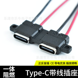 �p Type-C �Kĸ�� ��ɫ�⚤�����b�� �t������ �����O����