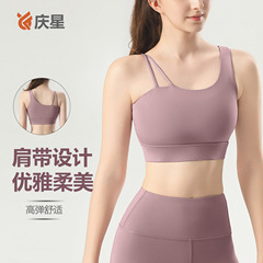 新款美背运动内衣女瑜伽服不对称时尚双肩带缓震跑步裹胸吊带背心