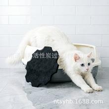 活性炭过滤网活性炭滤棉堆肥桶猫砂盆厕所垃圾桶过滤棉炭包消臭异