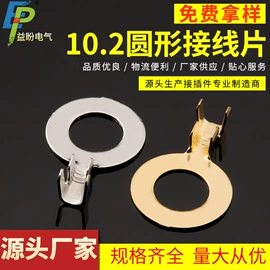 连接器;绝缘套管;接插件