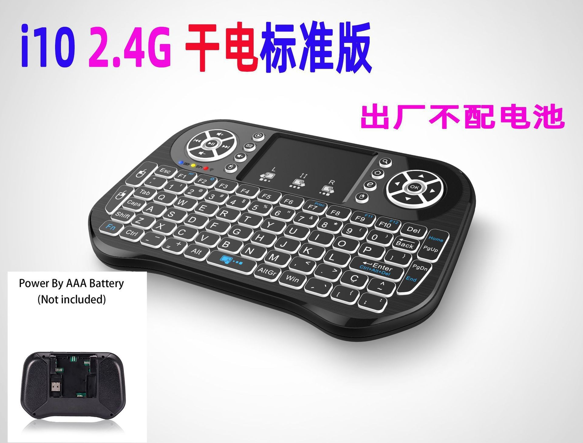 Amazon nuevo i8 teclado ratón aéreo batería de litio inalámbrica mini set top box control remoto