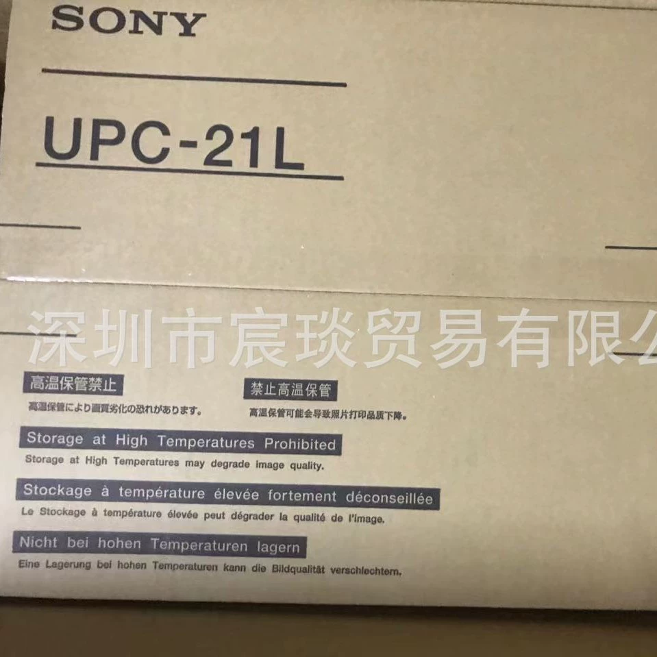 UPC-21L фотобумага SONY Sony видео цветной бумаги для печати UP-25MD UP-27MD UPC-21S