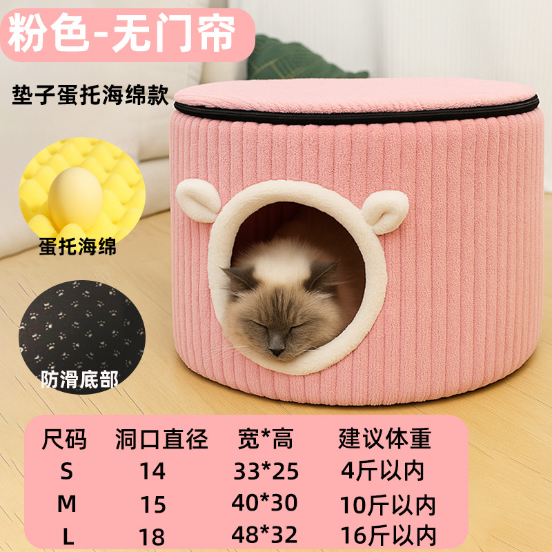 줄무늬 핑크