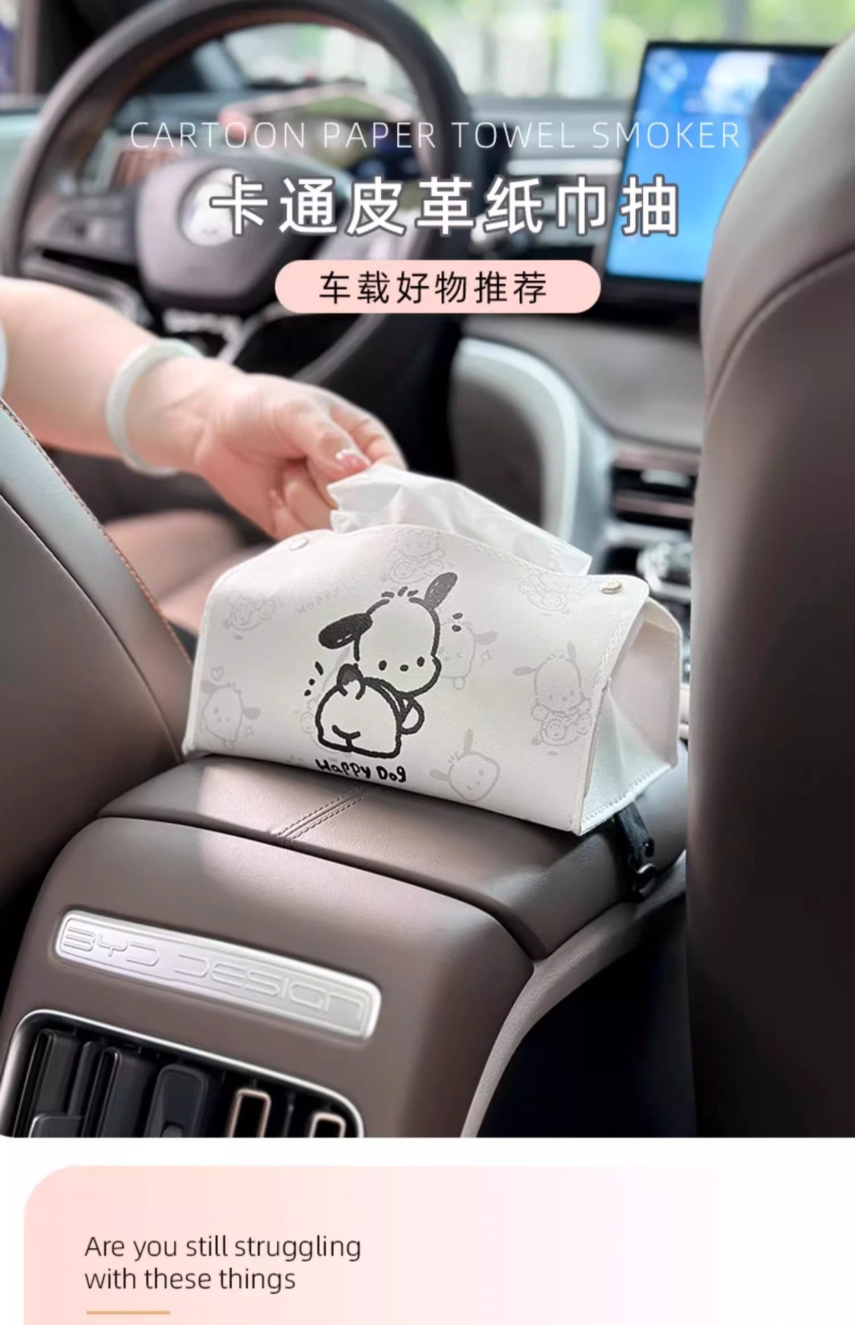 Car tissue box cute cartoon car paper box car armrest box paper box hanging car tissue bag