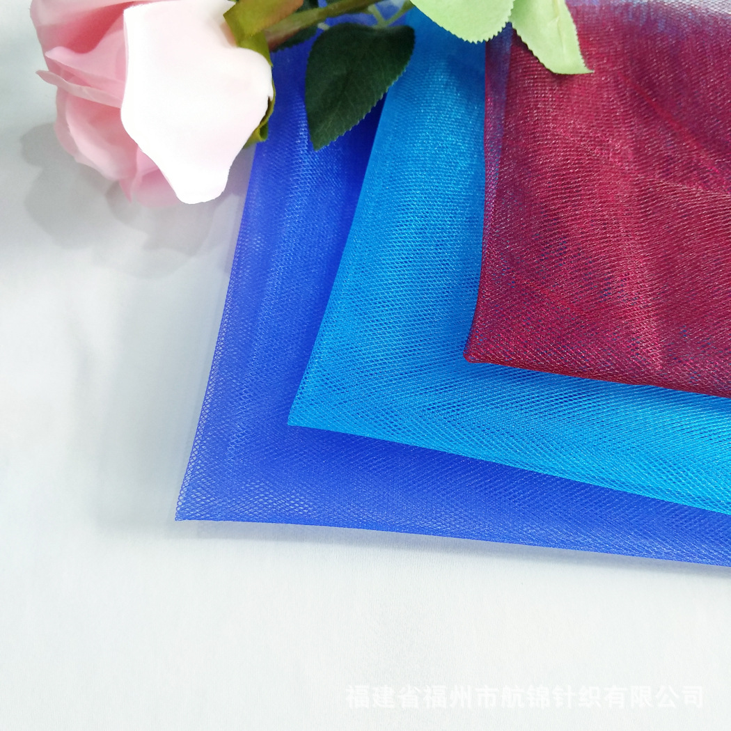 厂家优惠直销批发30D锦纶闪光棱形网布菱角网婚纱网服装针织面料