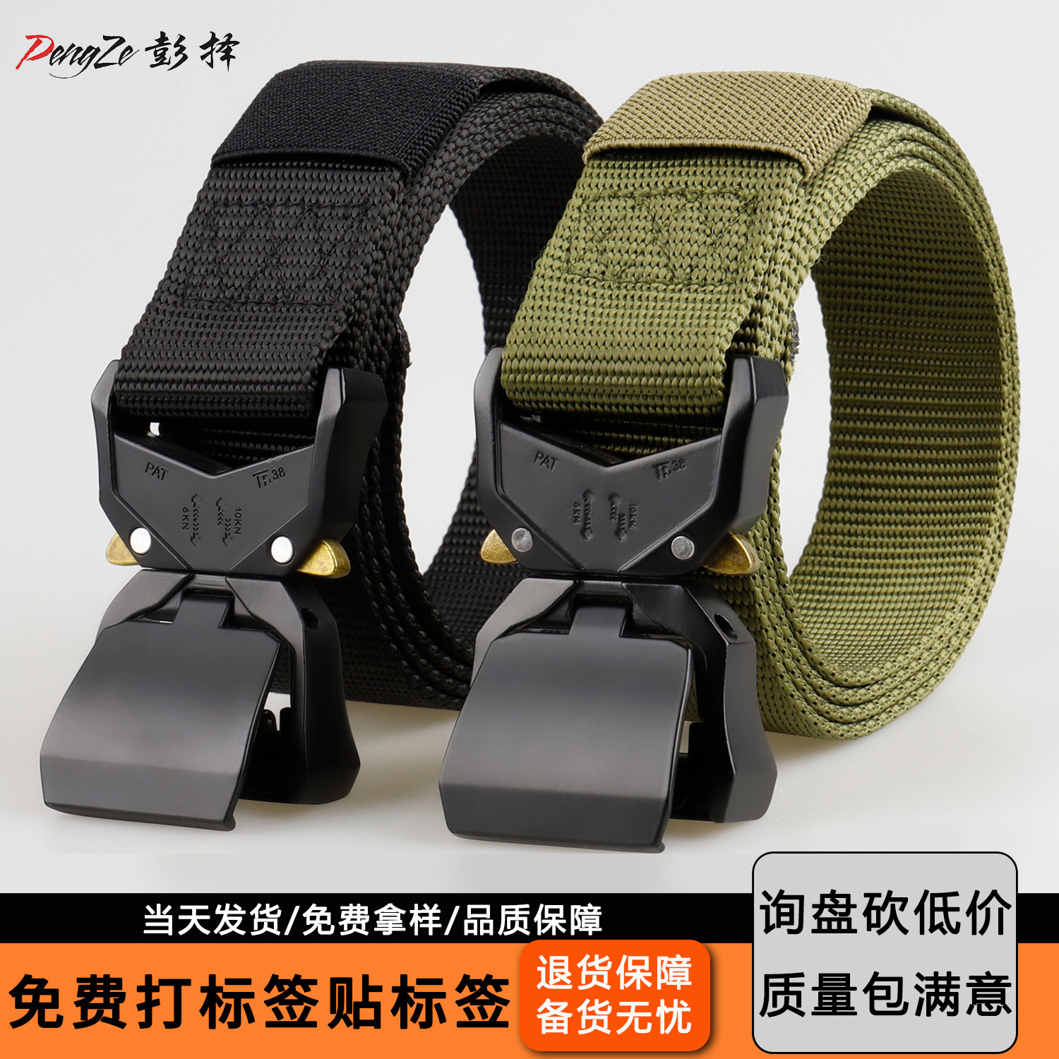 3,8 cm nuevo doble liberación rápida aleación de aluminio hebilla de nylon cinturón de los hombres al aire libre Cobra cinturón táctico