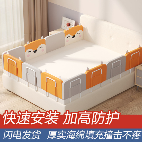 Soft-packed bed guardrail household baby anti-falling bed fence thick soft-packed children's guardrail telescopic bracket adjustable