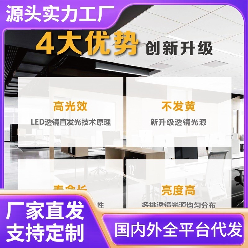 雷世集集集積天井灯ledフラットランプ450x450アルミパネル客間書斎埋め込み型LEDフラットパネル|undefined