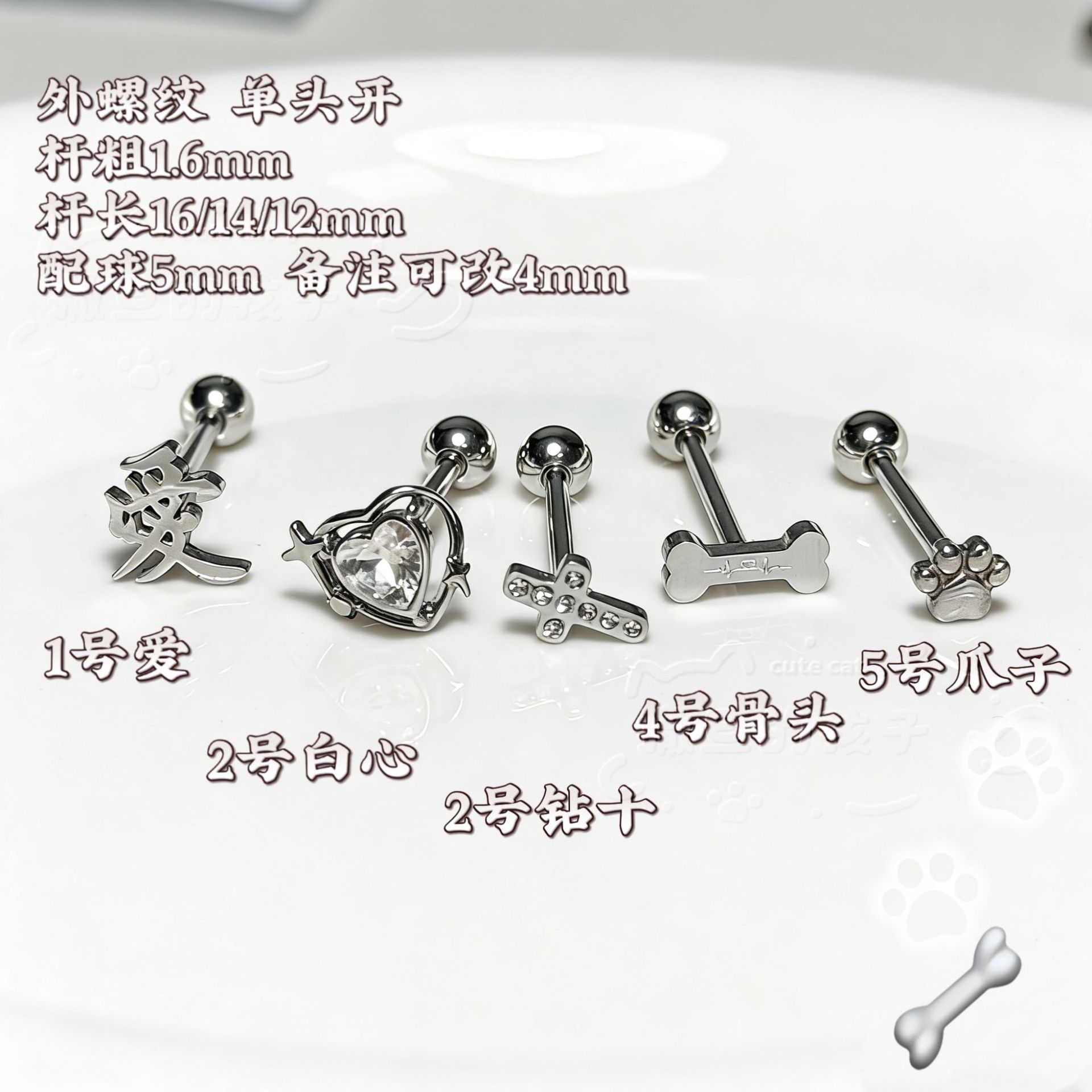 Pointed labret stud close-up product detail