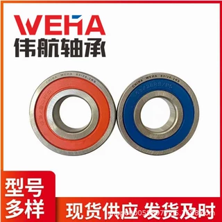 非标轴承60/22 60/28 60/32 62/22 62/28 62/32 63/22 63/28RS ZZ