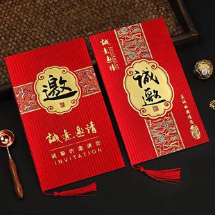 New Business Invitation Card Annual Meeting Senior Invitation Letter Print Opening Conference Business Invitation Card Invitation Letter Invitation Letter