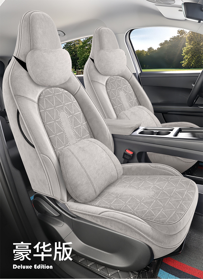 26 Models of Chery Qq3Ev Special Car Seat Covers, Universal for All Seasons, Perforated Suede Seat Covers, Qq3 Full Surround Seat Cushions