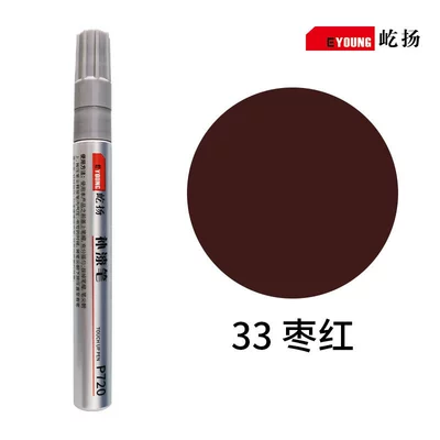 Avtomobil boya qələmləri | Scratch Paint Repair Waterproof - 33-date-red