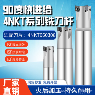 4NKT���M�o㊵��U90��ֱ�Ƿ���㊵��U060308㊵�Ƭ�ӹ����Ĕ���