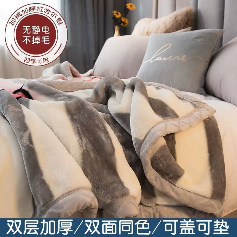 Южный полюс Fleece детское одеяло