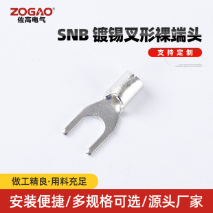 SNB��a����^TINNEDNON-INSULATEDSPADETERMINALS���������늾�