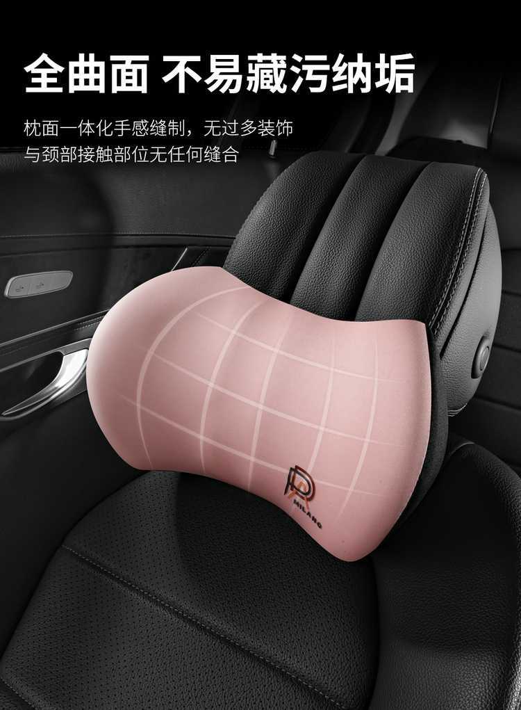26 types of car headrests, in-car cushions, high-end car pillows, memory foam lumbar support, neck support pillows for driving
