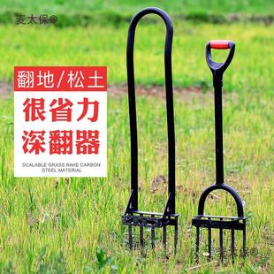 Soil digger for turning over and soil ripper for digging shovel Taibao household extended land agricultural tools for planting wheat garden soil loosening artifact