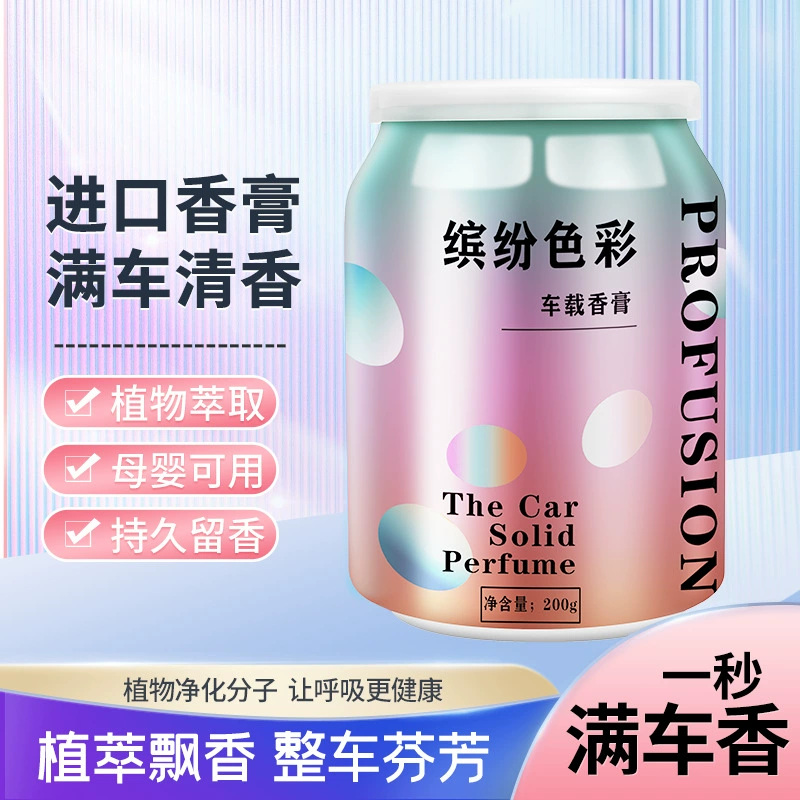 Автомобильный ароматерапия для колы-банок