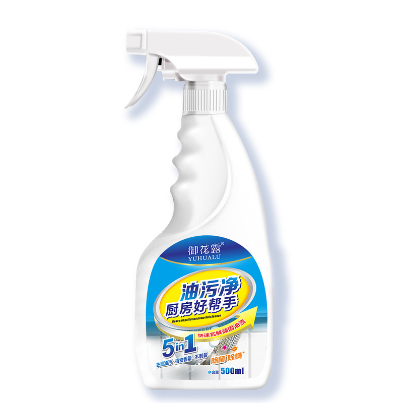 Range Hood Cleaner Kitchen Oil Stain Heavy Oil Effective Oil Stain Removal Household Net Cleaner