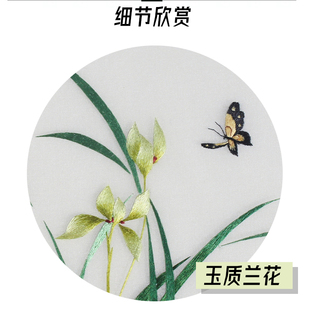 ✅ Beginner DIY Embroidery Kit for Orchids with Printed Pattern, Round Fan Embroidery Handmade Kit, Sichuan Embroidery Gift for Beginners