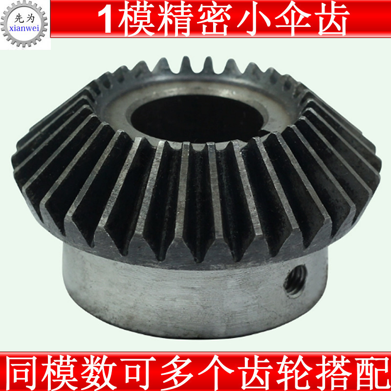 1 Mold Pinion Accessories Collection 0.5 Mold Umbrella Gear DIY Mechanical Bevel Gear 90 Degree Transmission Helical Gear