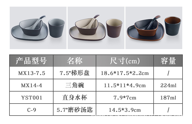 双色包边摆台_15.jpg