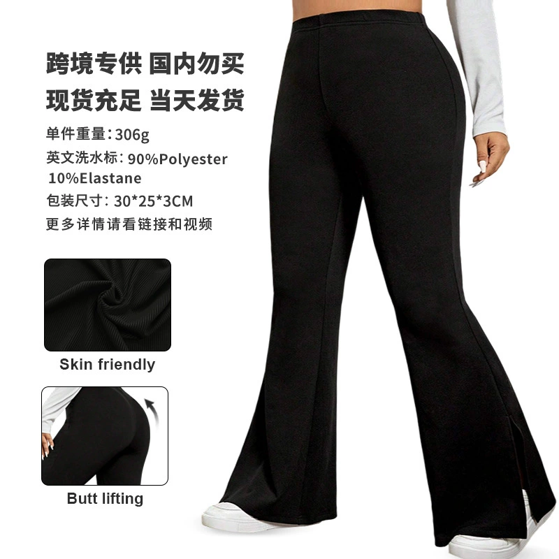 Европейские и американские женские брюки-клеш с разрезом больших размеров, эластичные повседневные, весна-осень 2024, для внешней торговли, Amazon, очень большие размеры