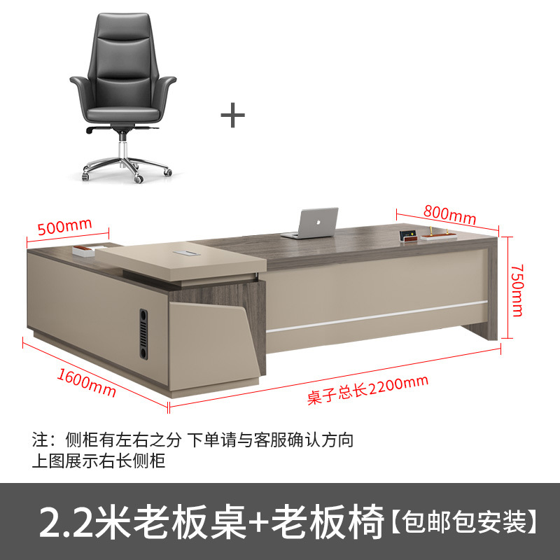 Mesa de jefe de 2,2 m + SILLA DE JEFE