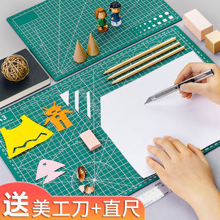 a3 cutting pad manual pad engraving plate large scratch self-healing work engraved plate cutting paper board carving chunjiang