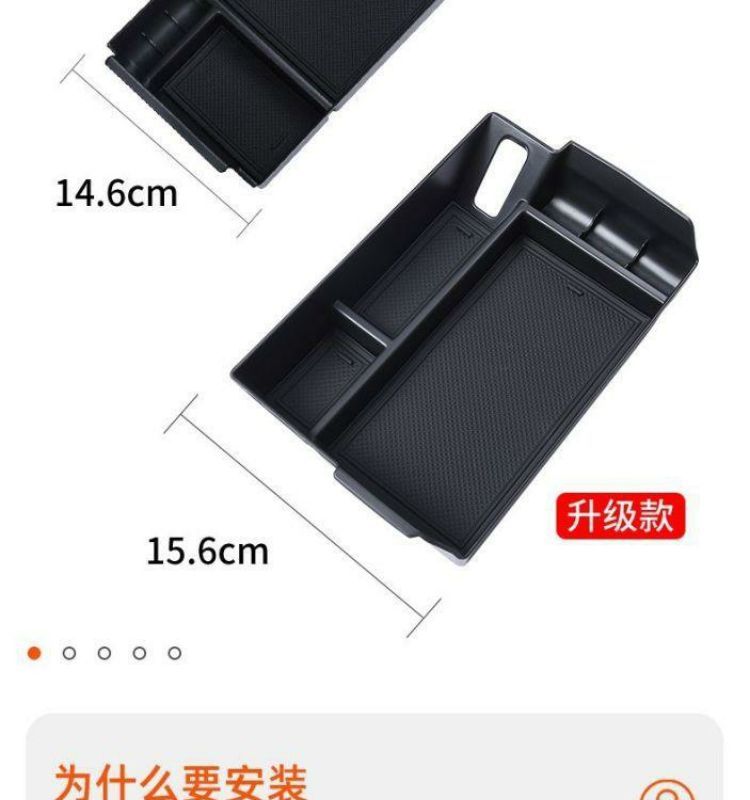 Suitable for Toyota Senna armrest box storage box modified Grevia car central control Senna storage box