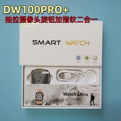 华强北DW100pro+ 插卡智能手表摄像头指纹解锁二合一蜂窝版AMOLED