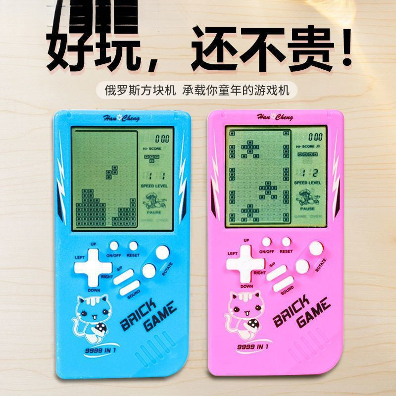 Large Screen Tetris Children's Retro Nostalgic Old-Fashioned Toy Game Console Factory Drop Shipping with Free Shipping