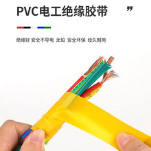 늹��z��PVC�^����ȼ��ɫ�z�� ����߉���ˮ��ճ��z���S�����l
