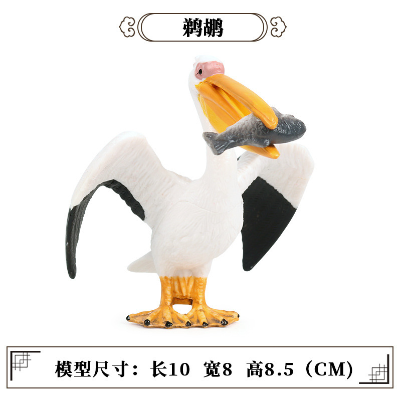 622 Fish Pelican【0.047KG】