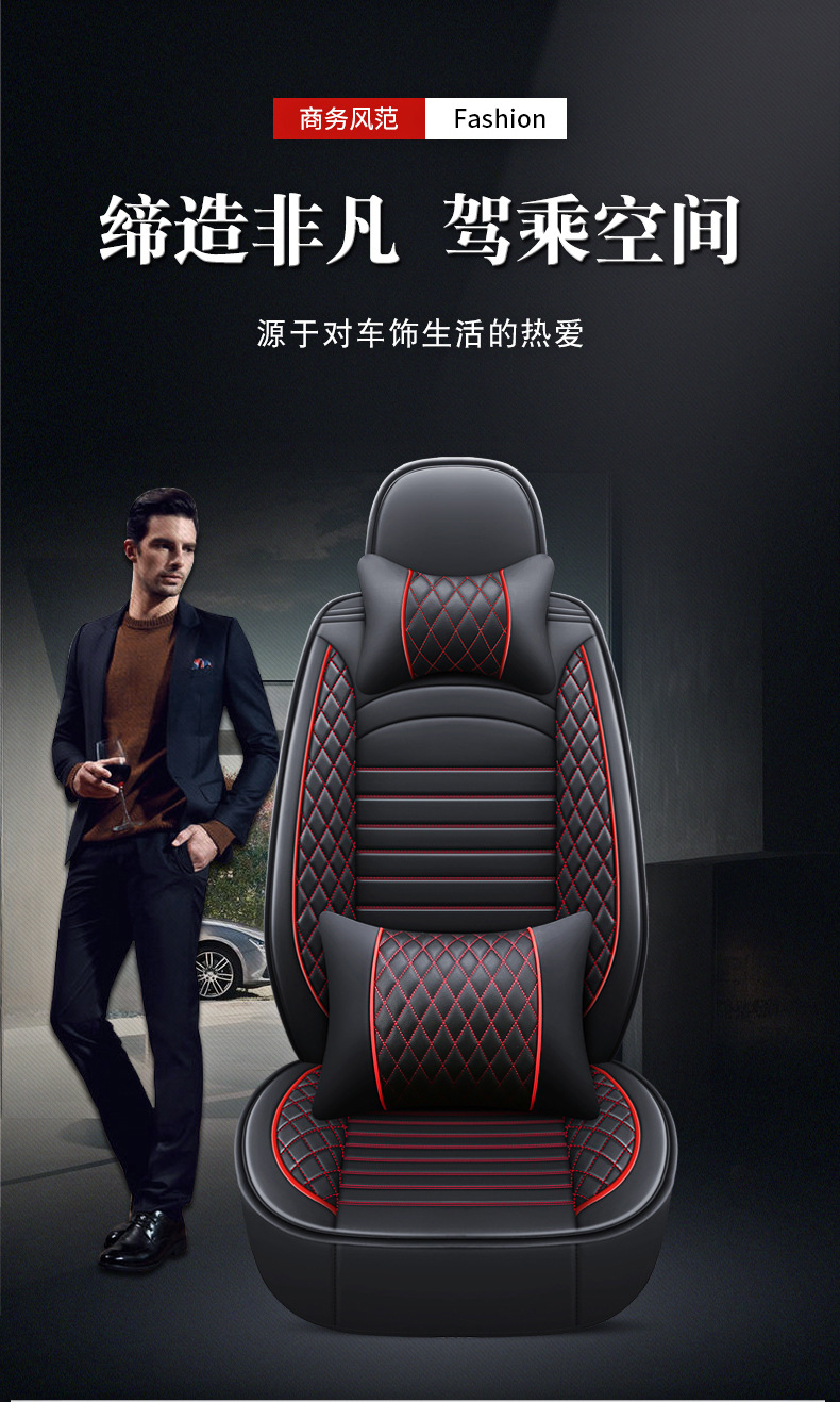 Cross-Border Foreign Trade Wholesale Car Seat Cushion Diamond Leather Breathable Leather Seat Cover All-Season All-Inclusive Seat Cover