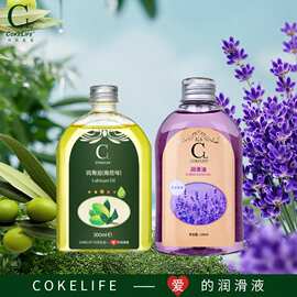 COKELIFE润滑油130ml薰衣草香橄榄味按摩油男女房事成人情趣用品