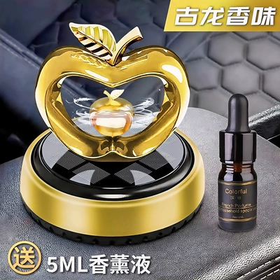 Solar-Powered Rotating Car Fragrance Diffuser Manufacturer Wholesale Apple Car Perfume Ornaments High-End Decorative Fragrance for the Car Interior (Perfplant seat) - gold