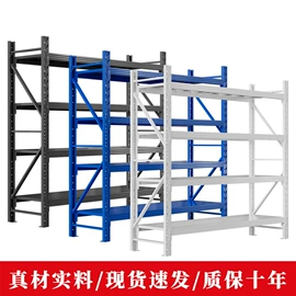 商超货架;仓储货架;商用购物篮