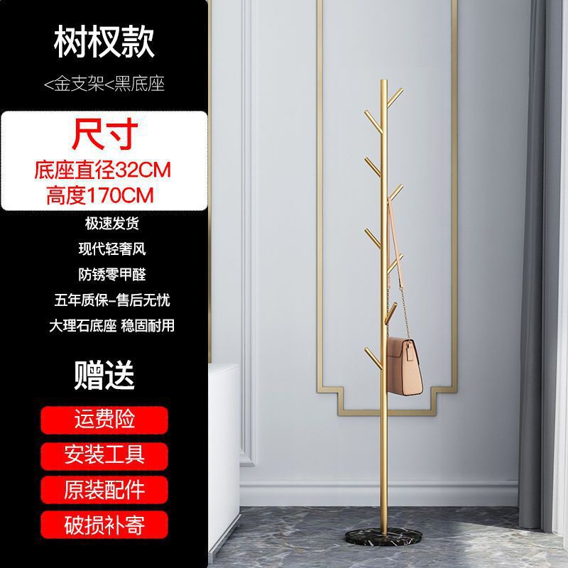 나뭇가지_골드스탠드_블랙베이스[대리석]