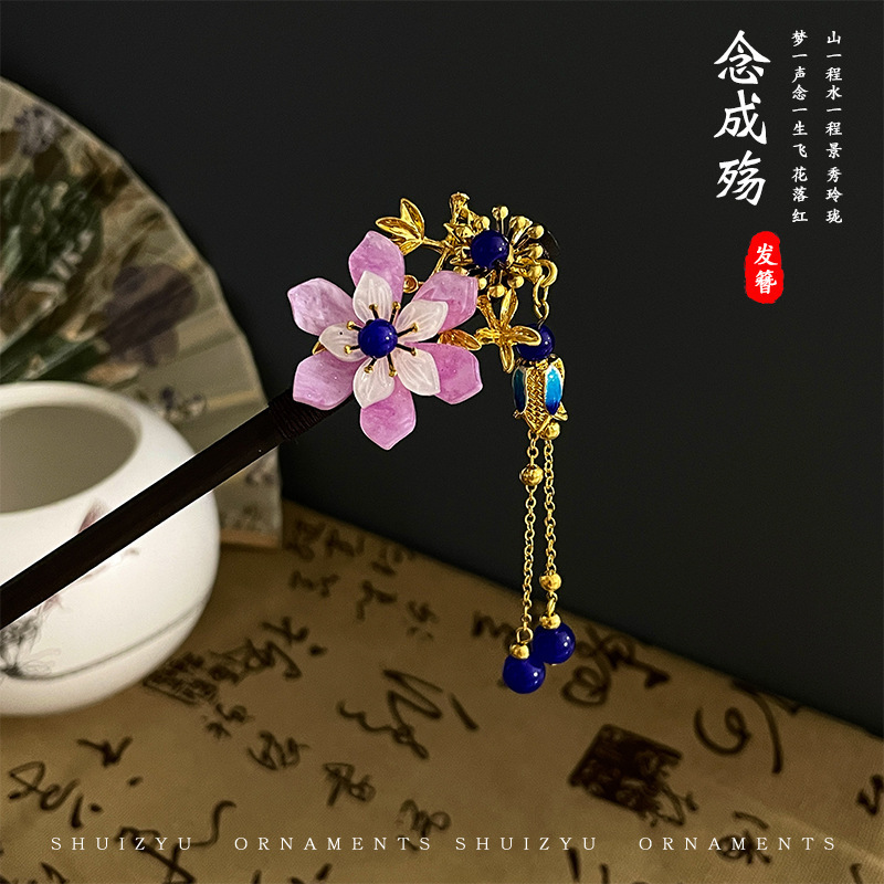 古风新中式发簪女高级感花朵木簪日常通勤国风盘发器簪子汉服头饰|undefined