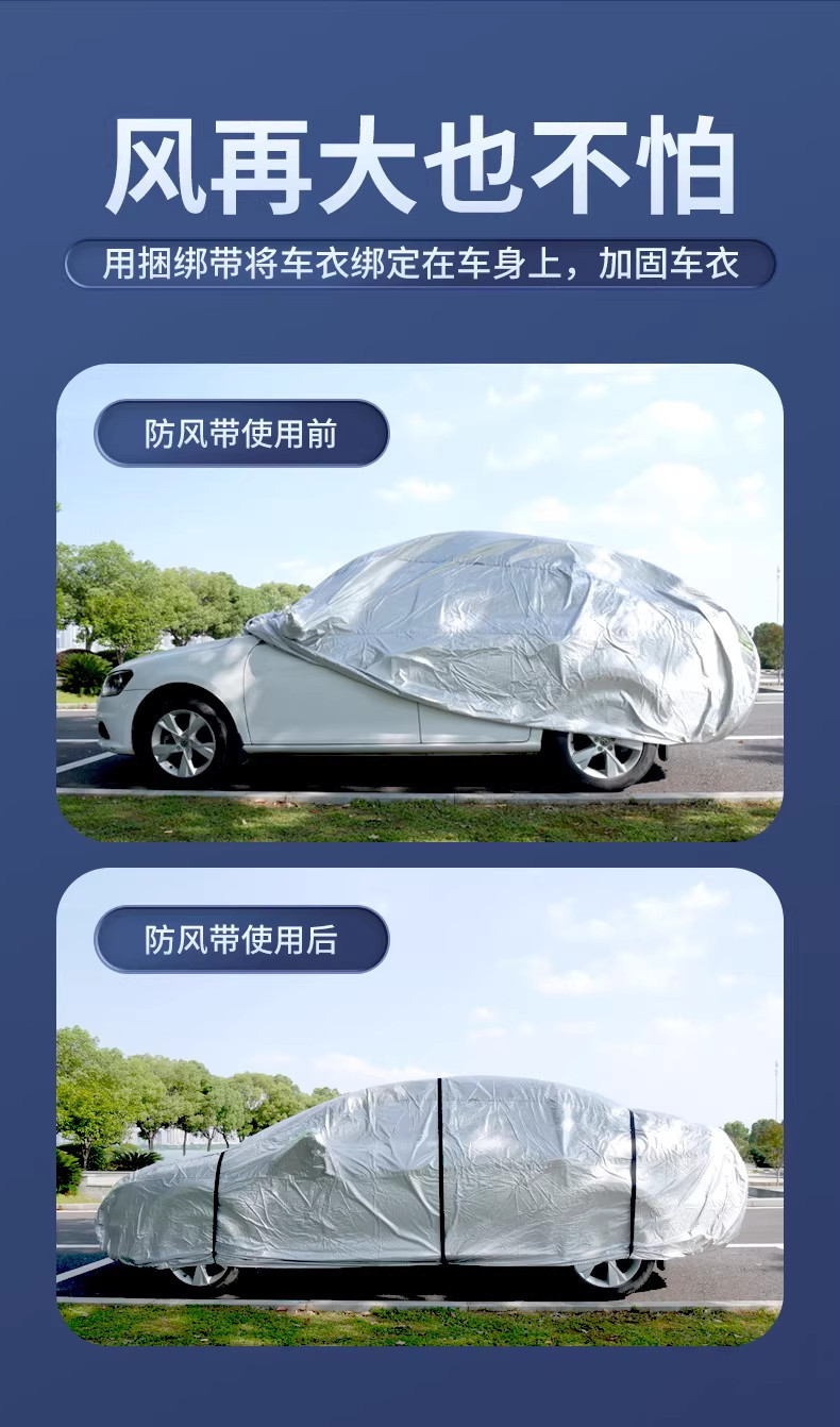 Car Cover Fixing Rope, Windproof Strap, Car Cover-Specific Full-Cover Binding Strap, Elastic Band, Magic Rope for Suv
