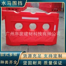 �S�����lעˮ����ˮ�R������·ʩ������ˮ�R������ͨ�Oʩ ��ײˮ