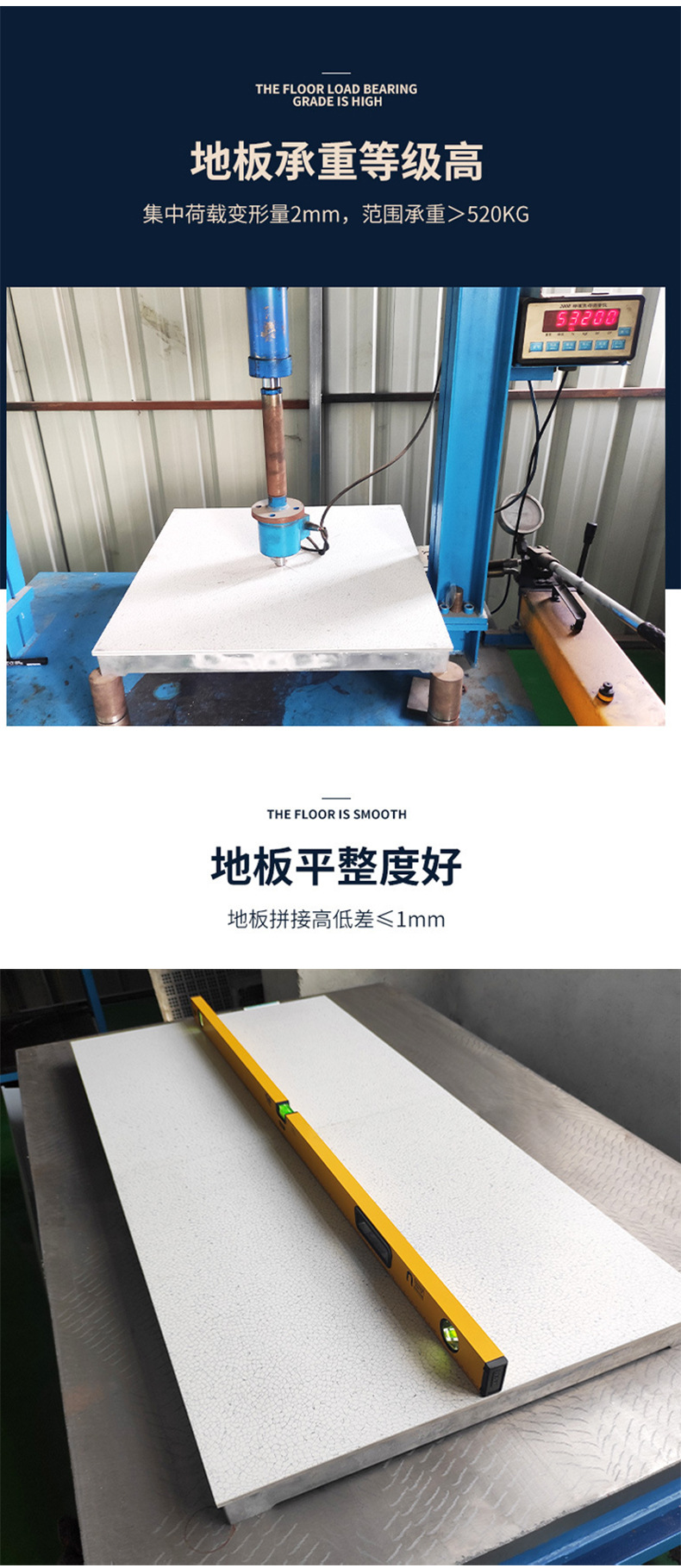 全钢地板有边款详情_11.jpg