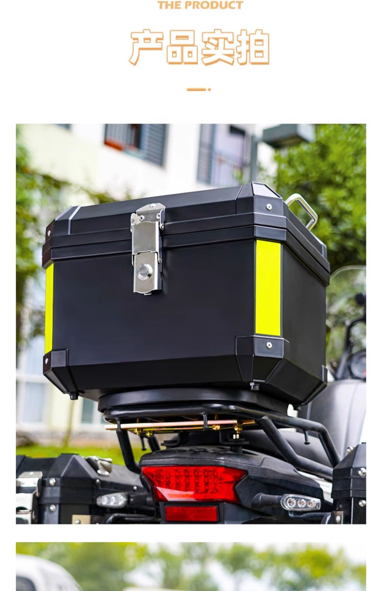 Suitable for Motorcycle Non-Aluminum Alloy Tail Box Large Capacity Trunk Scooter Electric Vehicle Luggage Box Large Size