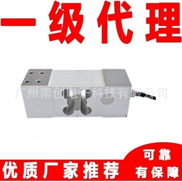 美国AC称重传感器PE-3-250kg PE-3-300kg单点式传感器代理
