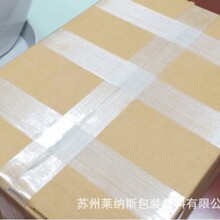 丝网固定纤维胶带  过滤网固定高粘纤维胶带