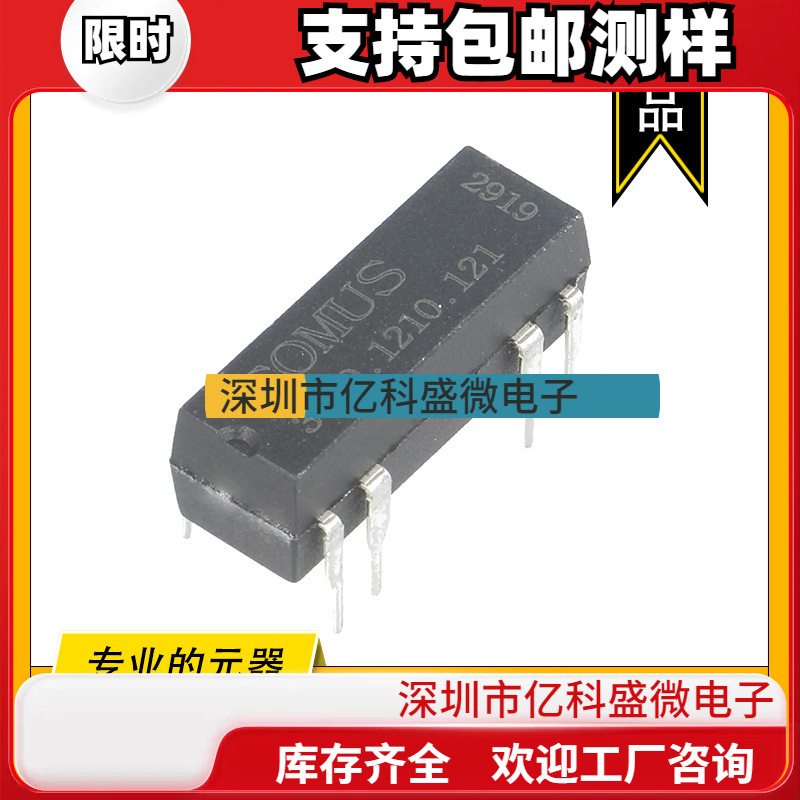 3570-1210-121 COMUS原装干簧继电器 RELAY REED DIP SPST.5A 12V