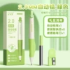 [2.0 extra thick and not easy to break] green + 8 cores + pencil sharpener