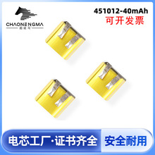 451012�ۺ����늳����l40mAh�����{�����C늳�3.7v�ɳ�늸���
